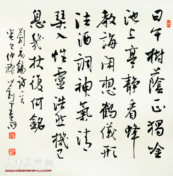 刘春雨、黄雅丽翰墨梨园书画精品展开幕,图为刘春雨书作。