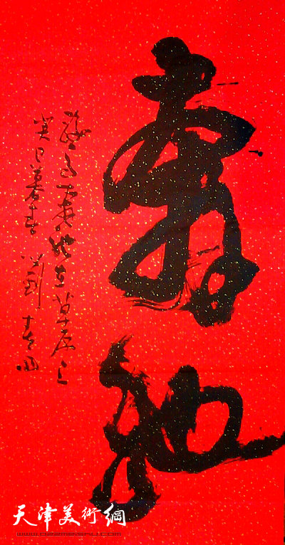 刘春雨、黄雅丽翰墨梨园书画精品展开幕,图为刘春雨书作。