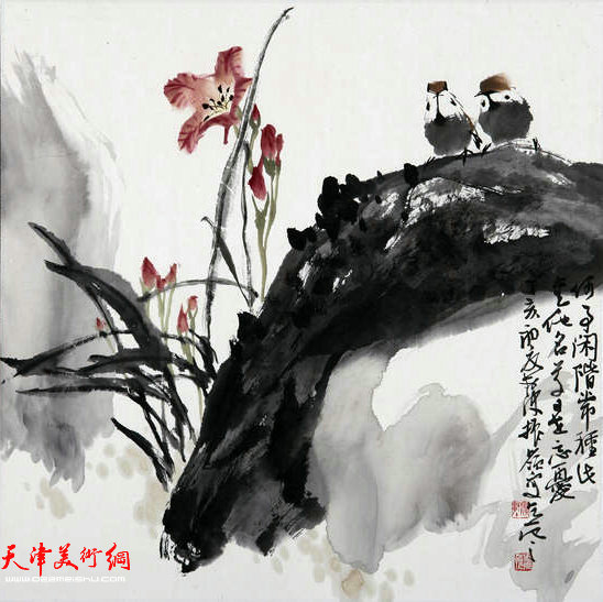 著名画家史振岭花鸟画：《相依为命》