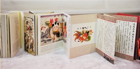 金奖作品——天津市高大鹏的《杨柳青木版年画册》。