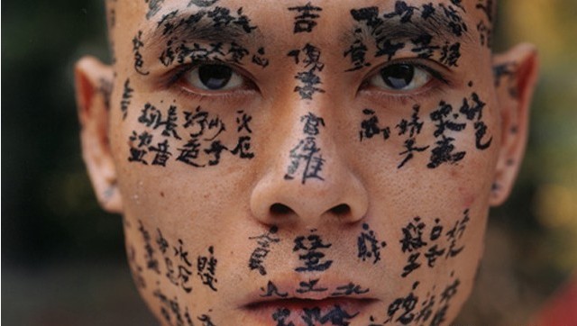 张洹,”家谱“,照片,2001