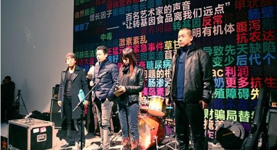 反转基因展览现场,四位发起者赵半狄,崔灿灿,彭禹,孙原