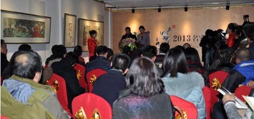 2013年一得阁美术馆师道展览开幕式现场   洪涛摄影
