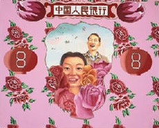 《中国人民很行》 1995 杨卫 