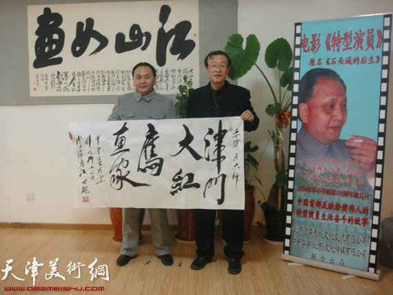 画家要华民与仿邓体书法第一人汪世龙在京交流，图为江世龙挥毫“津门大红鹰画家”。