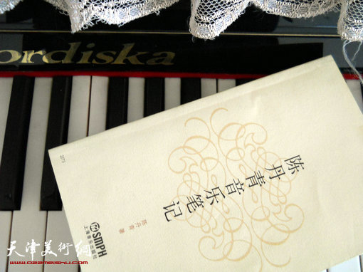 《陈丹青音乐笔记》（书影）
