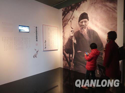 北京画院美术馆举办“人生如寄——齐白石的手札情思”。
