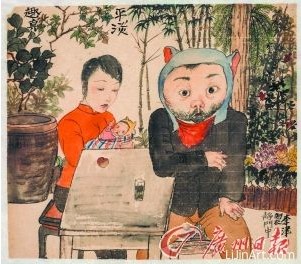 李津 《平淡趣真》(局部)