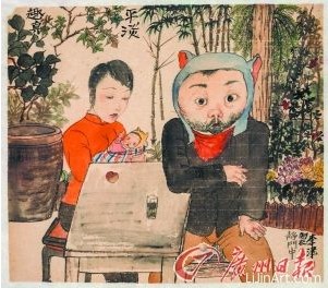 李津 《平淡趣真》（局部）