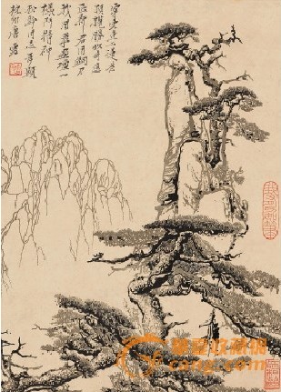 师松龄 黄山松 1962年(唐云题跋)