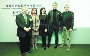2014博罗那上海国际当代艺术展