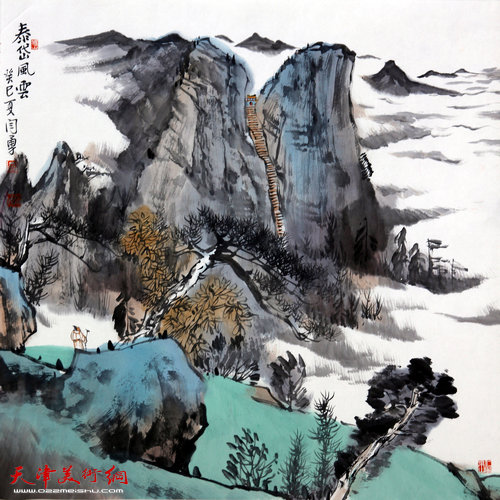 闫勇作品:泰岱风云