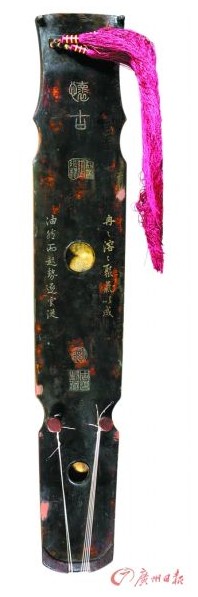 怀古琴。(正面)
