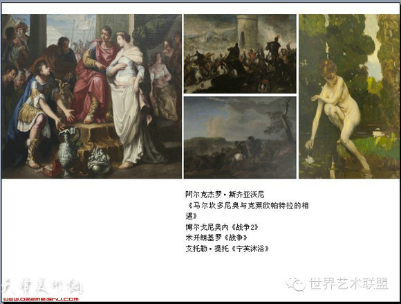 图为参展的作品