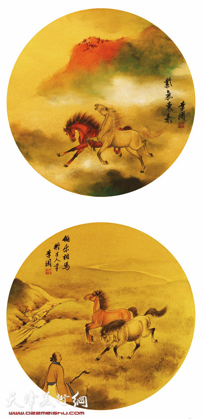 李澜作品：《紫气东来》（上）、《伯乐相马》（下）