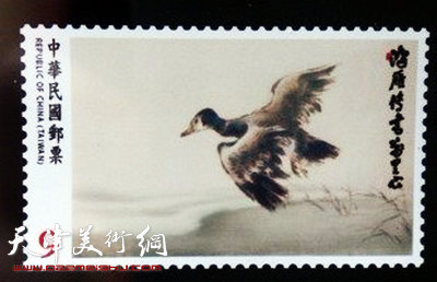 台湾邮政版《鸿雁传书》