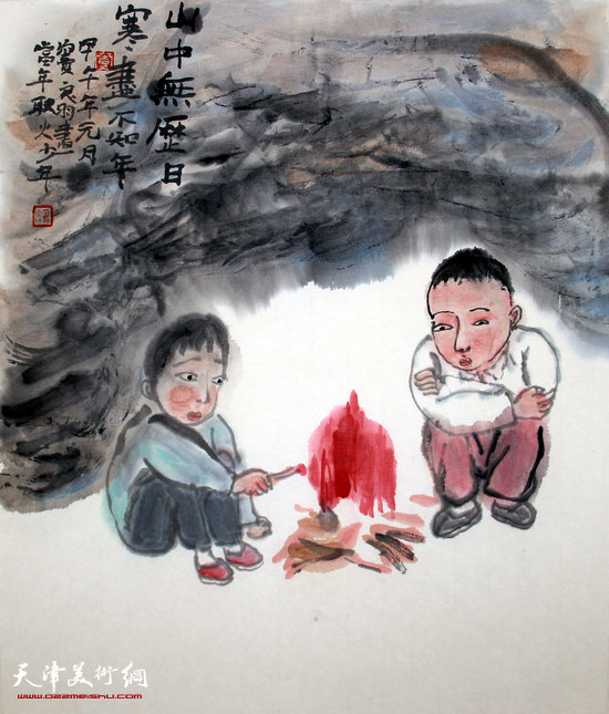 窦良羽水墨:当年取火少年