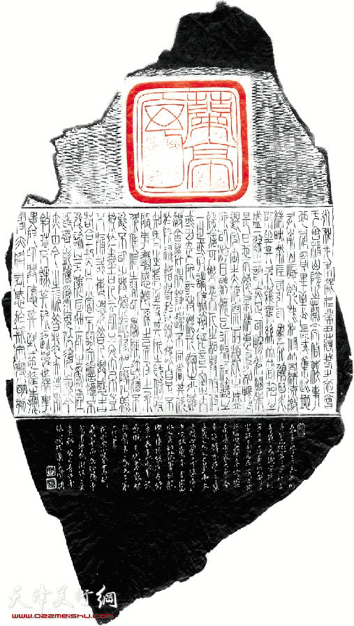 张小明(杭州) 篆刻 释文:兰亭序(全文)