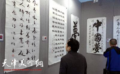 中国民族书法美术艺术博览会展览现场