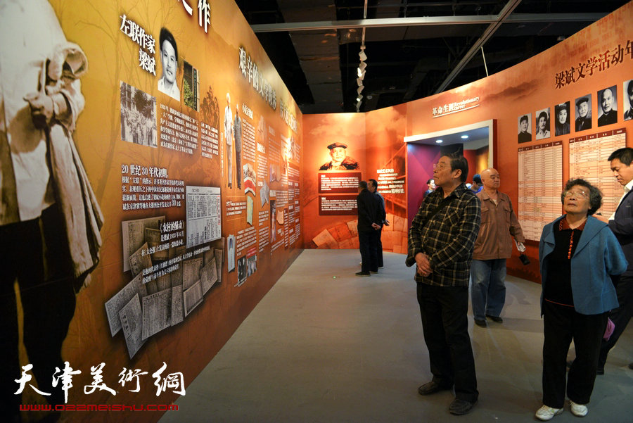 “大地之子——梁斌文学艺术展”4月16日在天津美术馆开幕。图为展览现场。