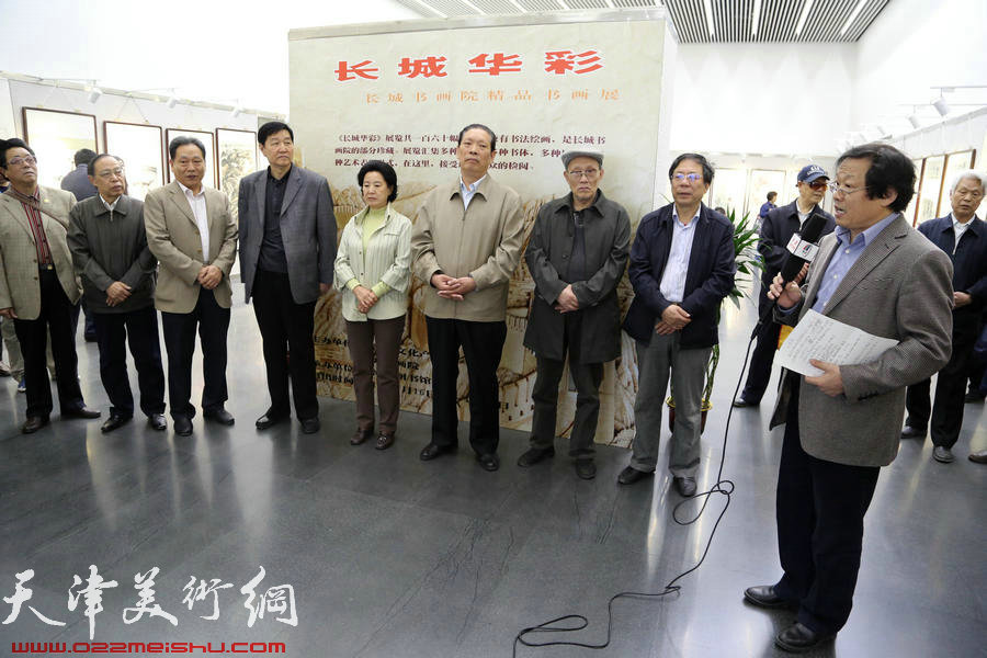 《长城华彩》书画展在天津图书馆举办，图为开幕式现场