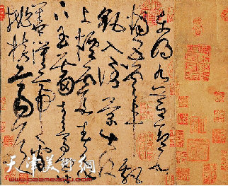 唐代　张旭　草书古诗四帖卷(局部） 29.1×195.2cm　辽宁省博物馆藏