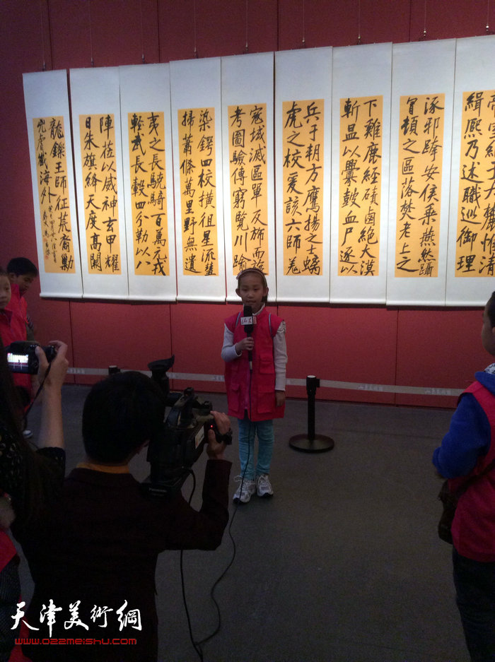 天容海色—马孟杰诗文书法展在山东美术馆开幕，图为小记者在书展现场进行报道。