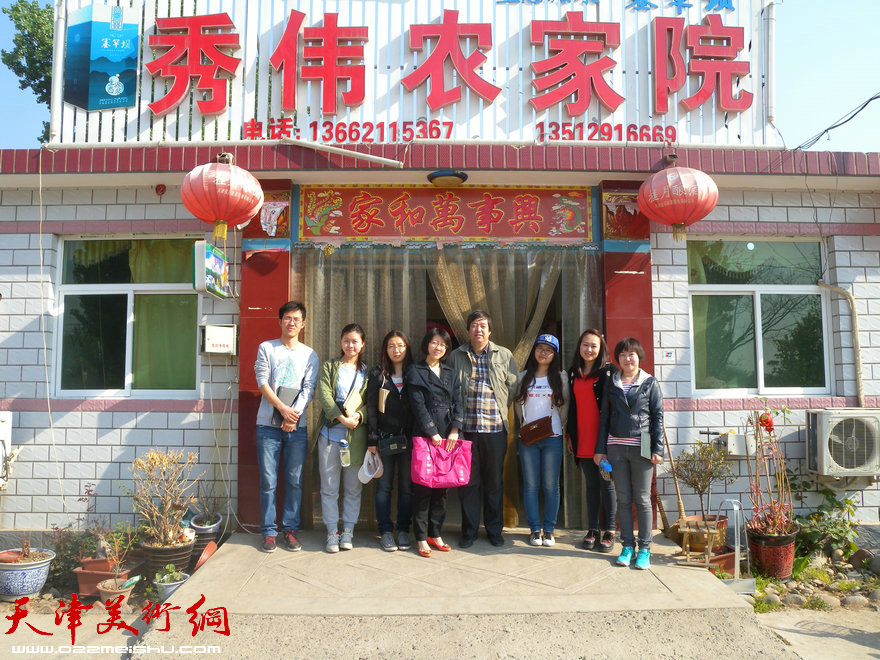 天津师大陈元龙教授带领研究生到蓟县写生，图为陈老师与同学们在农家院门前合影