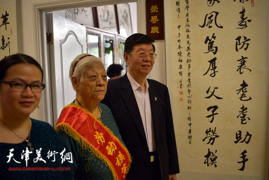 图为天津市抗衰老学会理事长王鸿林与张士珍等在现场