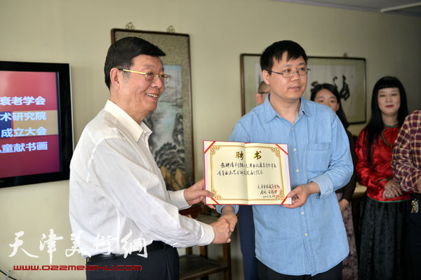 天津华夏青年书画艺术研究院4月27日成立，图为颁发刘镪聘书。