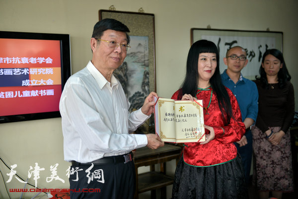 天津华夏青年书画艺术研究院4月27日成立，图为颁发黄雅丽聘书。