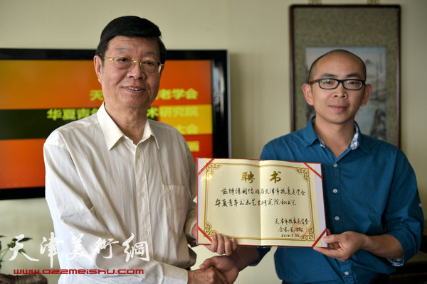 天津华夏青年书画艺术研究院4月27日成立，图为颁发阚传好聘书。
