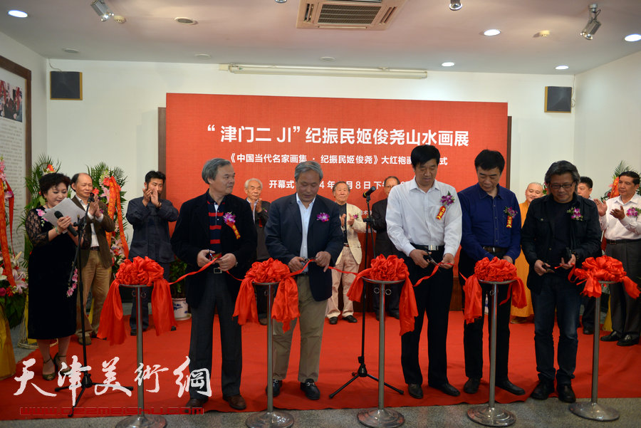 纪振民、姬俊尧山水画展在朱屺瞻艺术馆隆重开幕，图为剪彩。