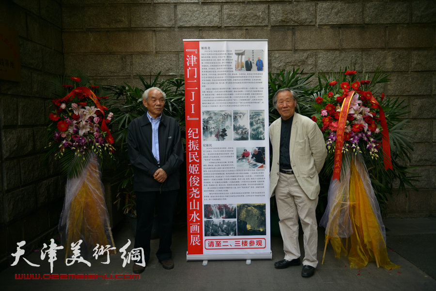 纪振民、姬俊尧山水画展在朱屺瞻艺术馆隆重开幕，图为纪振民、姬俊尧在画展现场。
