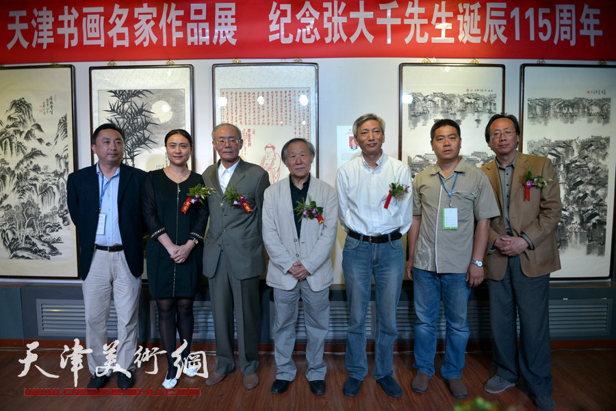 天津书画名家纪念张大千诞辰书画作品展在津举行，图为上海、四川、天津“大风堂”同仁合影。