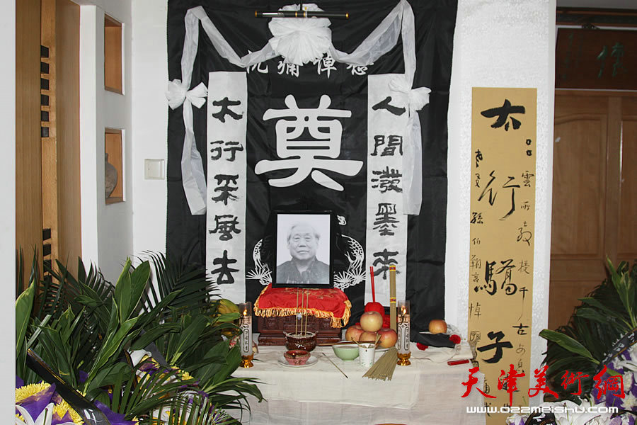 著名画家吕云所仙逝 天津社会各界沉痛悼念