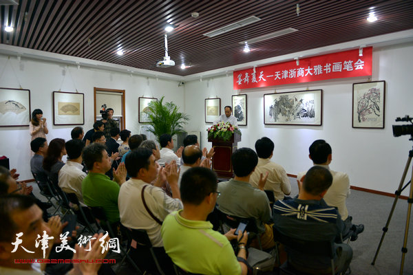 “墨舞夏天—天津浙商大雅书画笔会”5月20日在大雅书画院举行。