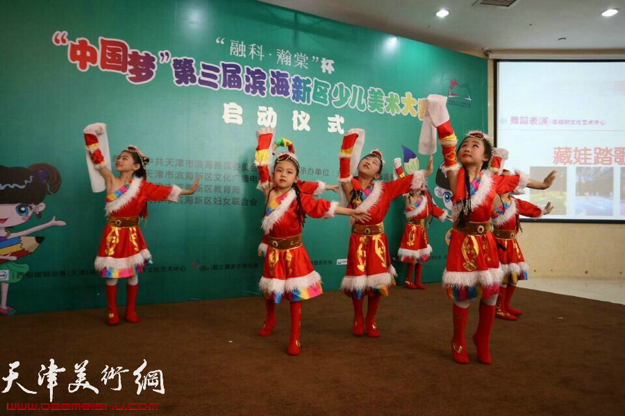 “中国梦”第三届滨海新区少儿美术大赛5月31日启动。图为小朋友表演民族舞。