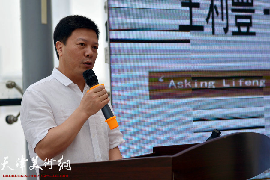 杭州文澜文化艺术中心董事长刘青峰先生致辞。