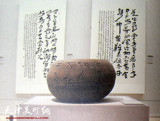 《“艺舟双楫—李一书法展”纪录》