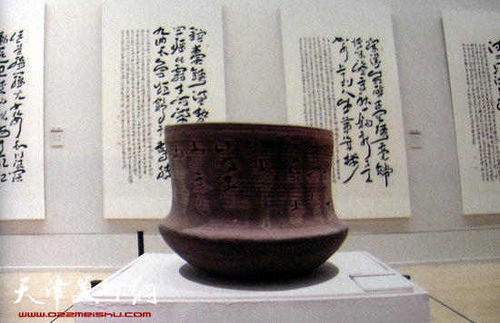 《“艺舟双楫—李一书法展”纪录》