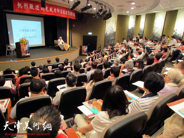 图为刘光启在台湾大学演讲