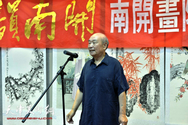 南开画院院长吴增义致辞。