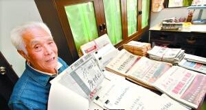广州退休老人47年收藏三千报头