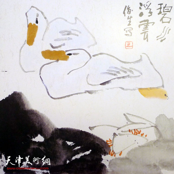王俊生水墨画:《碧水浮云》
