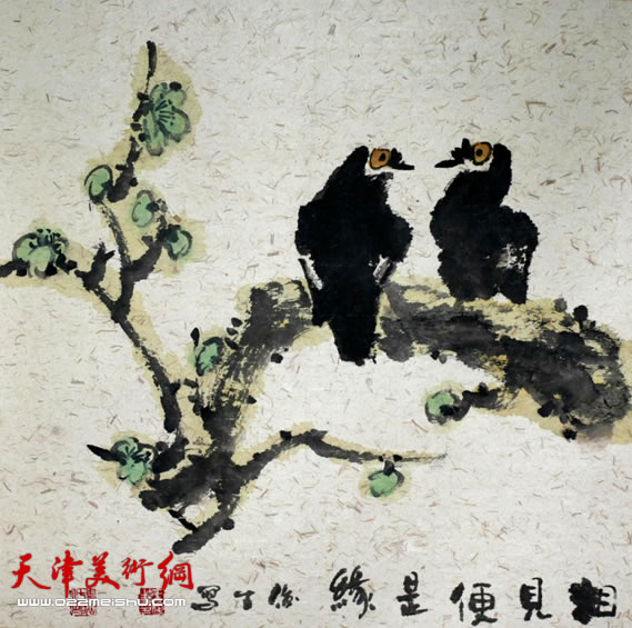 王俊生水墨画：《相见便是缘》