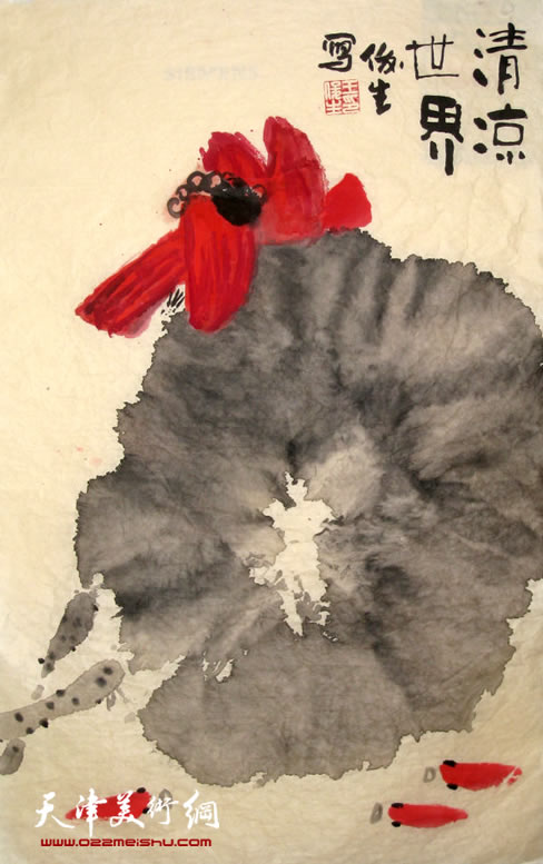 王俊生水墨画:《清凉世界》