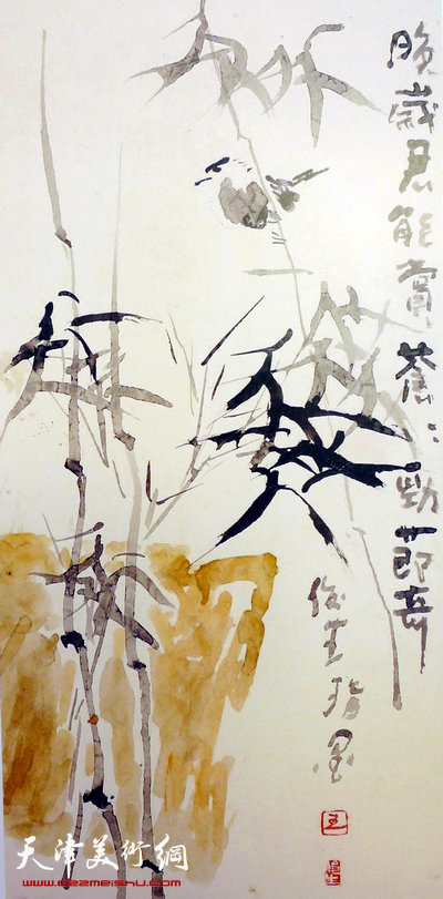 王俊生水墨画:《晚岁只能赏,苍苍劲节奇》