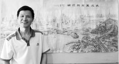 黄明忠和他的水彩画《武汉美丽的江城》
