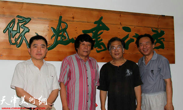 左起油画家王文元、梁欣庭、李东升、郑爱民